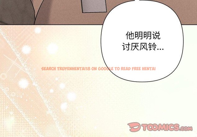 查看漫画被吞噬的夜 - 第45話 - www.tymanga.com中的3574803图片