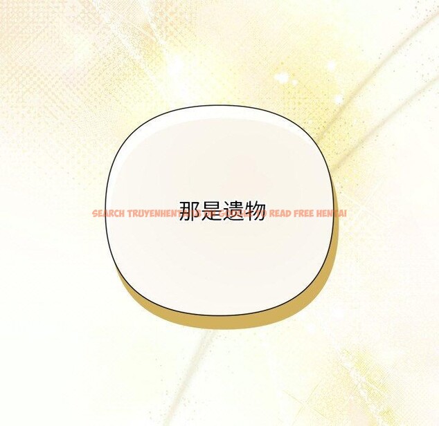 查看漫画被吞噬的夜 - 第45話 - www.tymanga.com中的3574804图片