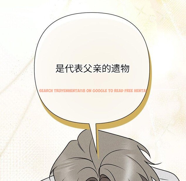 查看漫画被吞噬的夜 - 第45話 - www.tymanga.com中的3574805图片