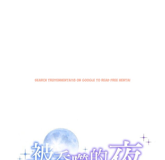 查看漫画被吞噬的夜 - 第45話 - www.tymanga.com中的3574816图片