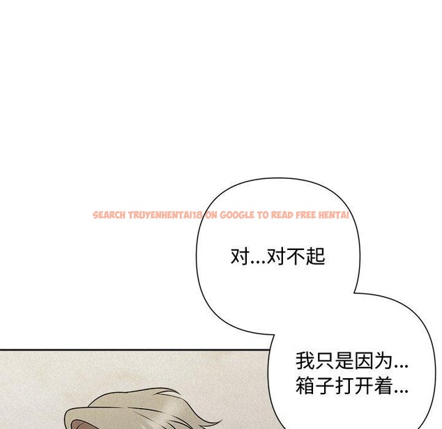查看漫画被吞噬的夜 - 第45話 - www.tymanga.com中的3574818图片