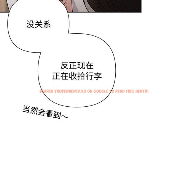 查看漫画被吞噬的夜 - 第45話 - www.tymanga.com中的3574820图片