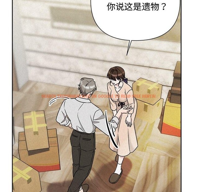 查看漫画被吞噬的夜 - 第45話 - www.tymanga.com中的3574822图片