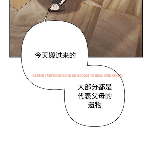 查看漫画被吞噬的夜 - 第45話 - www.tymanga.com中的3574823图片