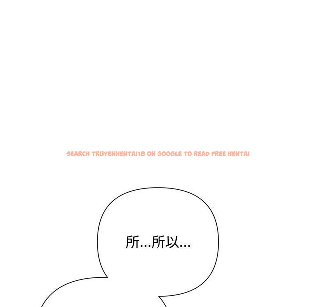 查看漫画被吞噬的夜 - 第45話 - www.tymanga.com中的3574825图片