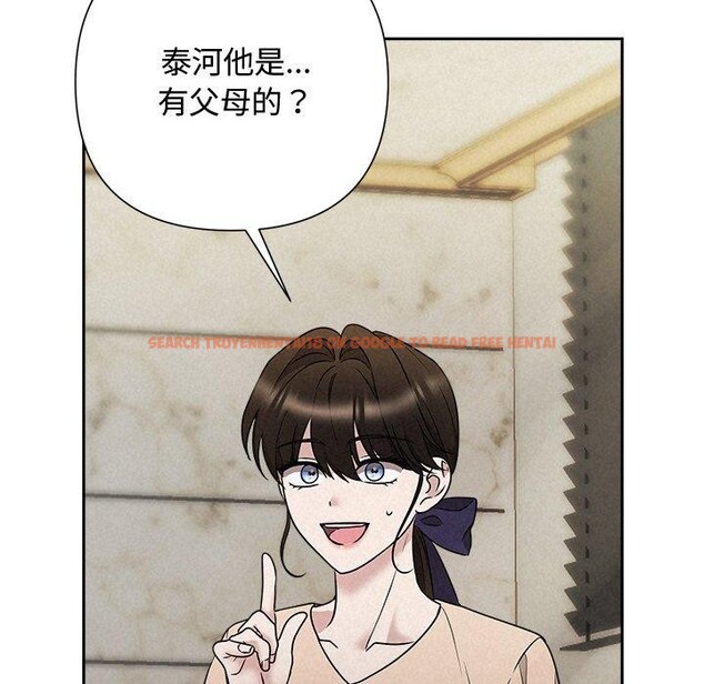 查看漫画被吞噬的夜 - 第45話 - www.tymanga.com中的3574826图片