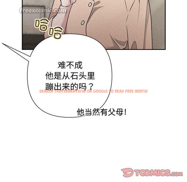 查看漫画被吞噬的夜 - 第45話 - www.tymanga.com中的3574827图片