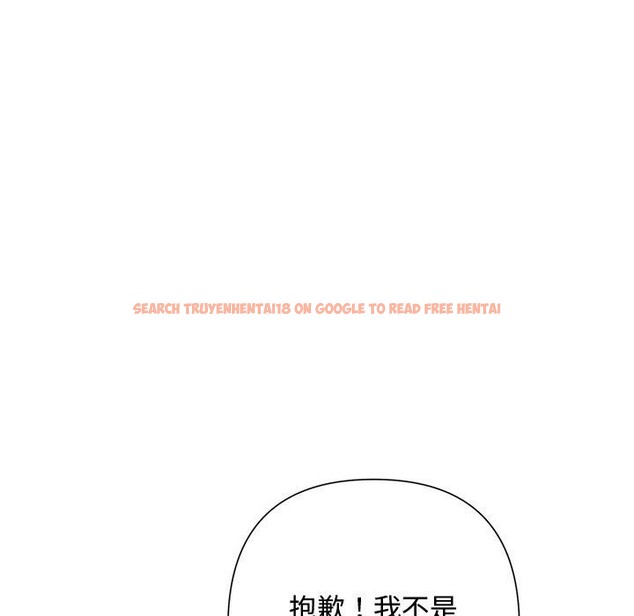 查看漫画被吞噬的夜 - 第45話 - www.tymanga.com中的3574828图片
