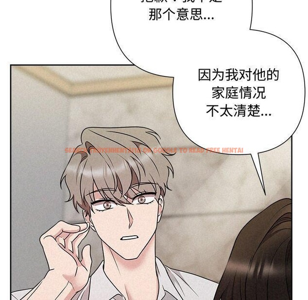 查看漫画被吞噬的夜 - 第45話 - www.tymanga.com中的3574829图片