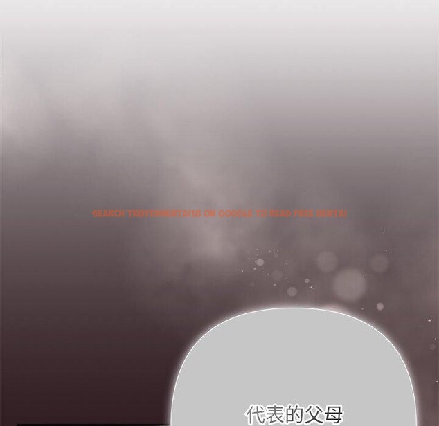 查看漫画被吞噬的夜 - 第45話 - www.tymanga.com中的3574831图片