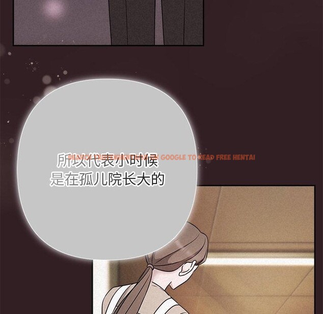 查看漫画被吞噬的夜 - 第45話 - www.tymanga.com中的3574833图片