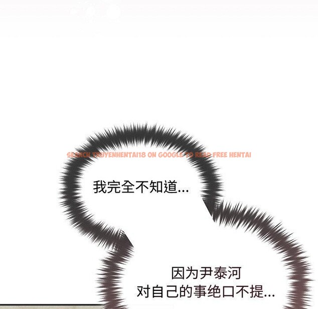 查看漫画被吞噬的夜 - 第45話 - www.tymanga.com中的3574836图片