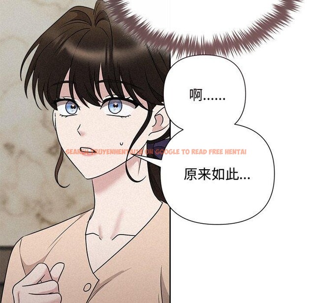 查看漫画被吞噬的夜 - 第45話 - www.tymanga.com中的3574837图片