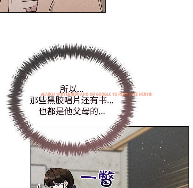查看漫画被吞噬的夜 - 第45話 - www.tymanga.com中的3574838图片