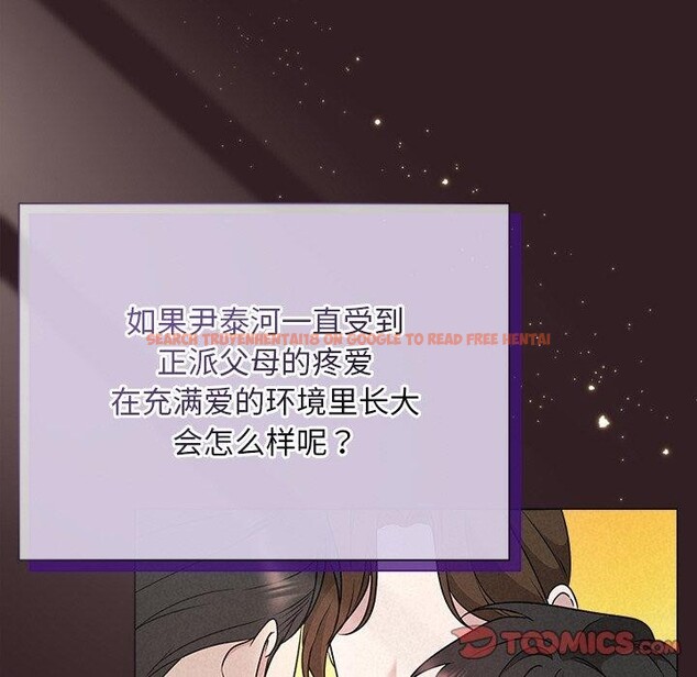 查看漫画被吞噬的夜 - 第45話 - www.tymanga.com中的3574843图片