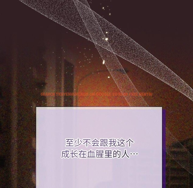 查看漫画被吞噬的夜 - 第45話 - www.tymanga.com中的3574846图片