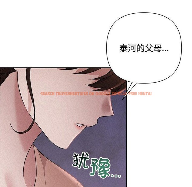 查看漫画被吞噬的夜 - 第45話 - www.tymanga.com中的3574853图片
