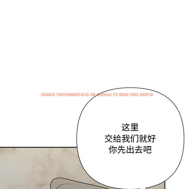 查看漫画被吞噬的夜 - 第45話 - www.tymanga.com中的3574860图片