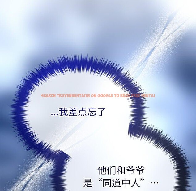 查看漫画被吞噬的夜 - 第45話 - www.tymanga.com中的3574863图片