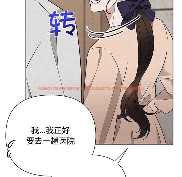 查看漫画被吞噬的夜 - 第45話 - www.tymanga.com中的3574865图片