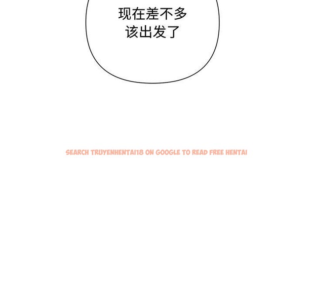 查看漫画被吞噬的夜 - 第45話 - www.tymanga.com中的3574866图片