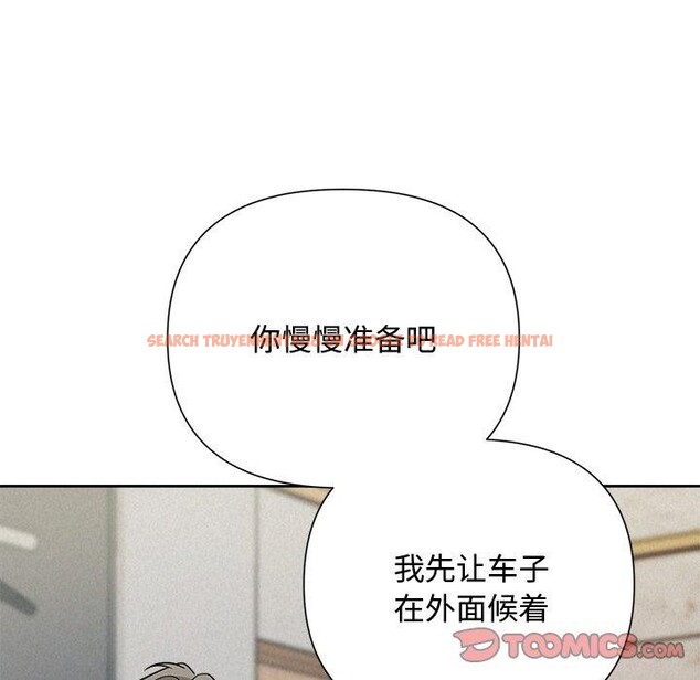 查看漫画被吞噬的夜 - 第45話 - www.tymanga.com中的3574867图片