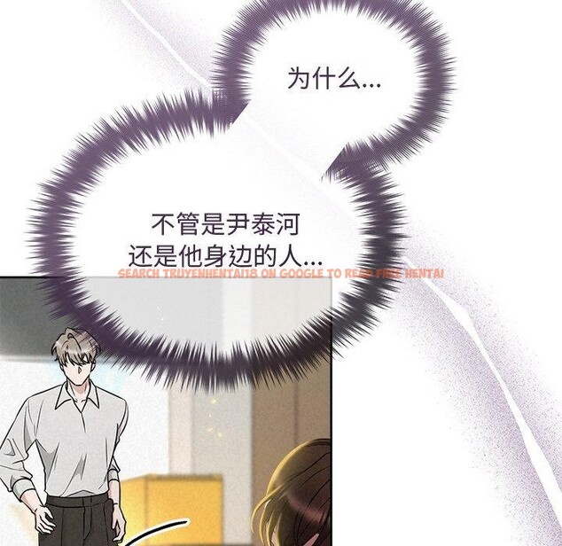 查看漫画被吞噬的夜 - 第45話 - www.tymanga.com中的3574871图片