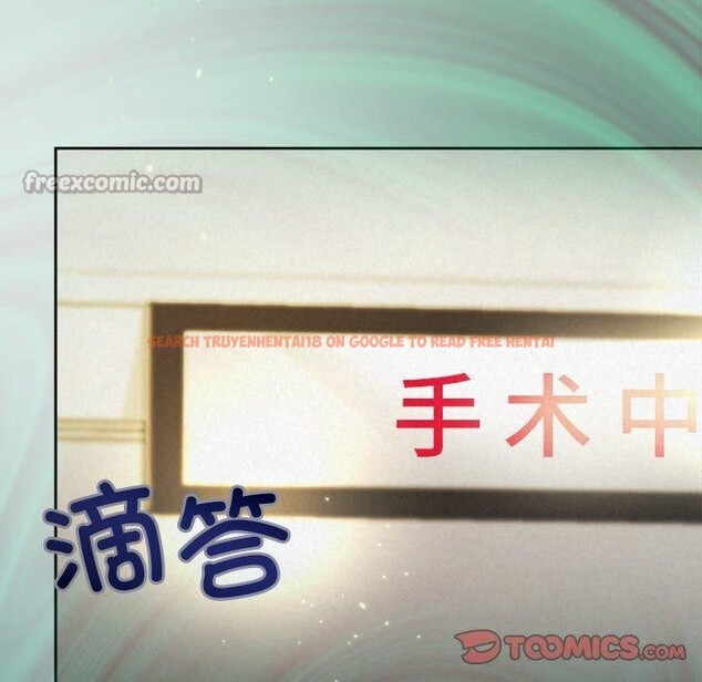 查看漫画被吞噬的夜 - 第45話 - www.tymanga.com中的3574883图片