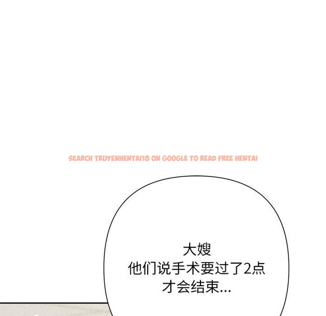 查看漫画被吞噬的夜 - 第45話 - www.tymanga.com中的3574888图片