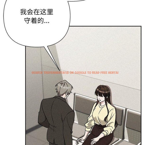 查看漫画被吞噬的夜 - 第45話 - www.tymanga.com中的3574892图片