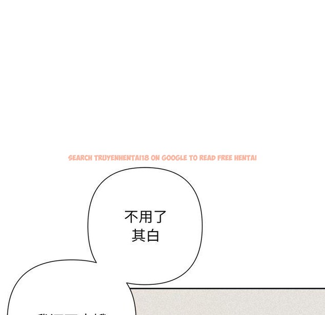 查看漫画被吞噬的夜 - 第45話 - www.tymanga.com中的3574894图片