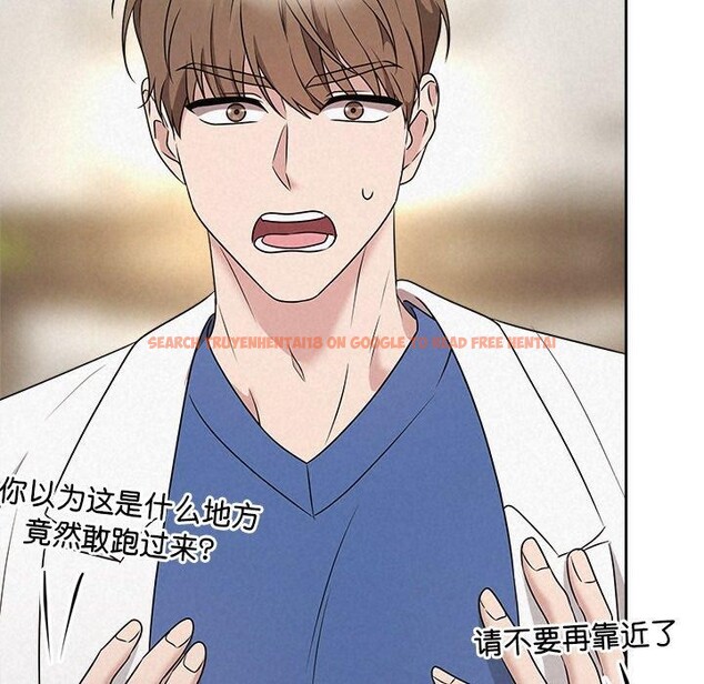 查看漫画被吞噬的夜 - 第45話 - www.tymanga.com中的3574906图片