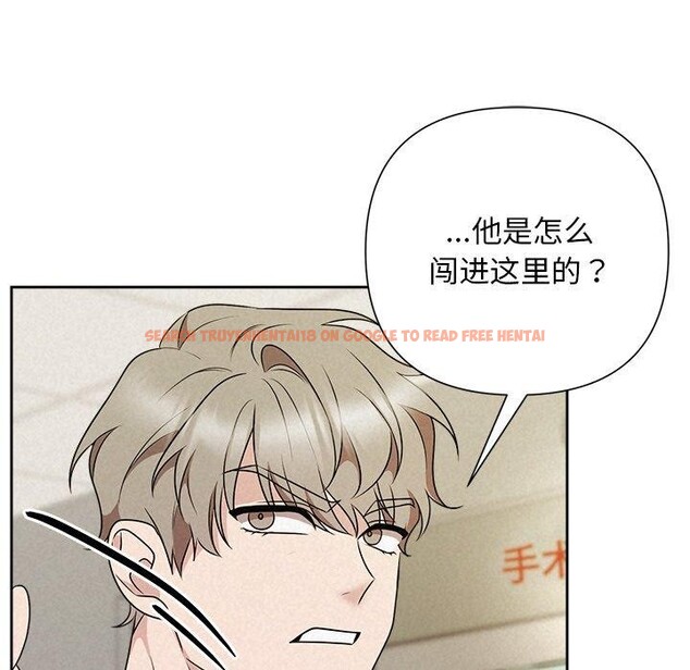 查看漫画被吞噬的夜 - 第45話 - www.tymanga.com中的3574908图片