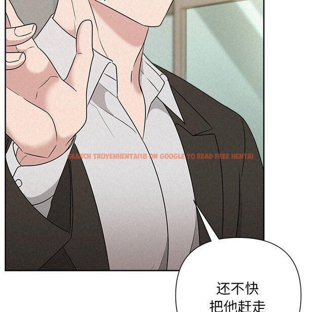 查看漫画被吞噬的夜 - 第45話 - www.tymanga.com中的3574909图片