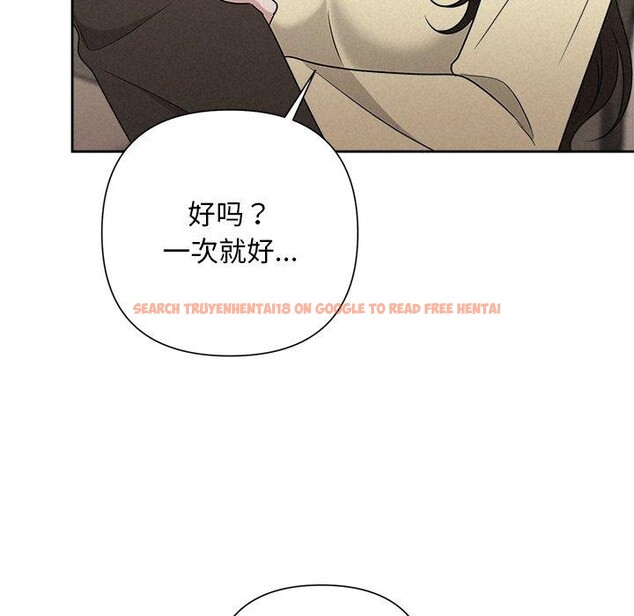 查看漫画被吞噬的夜 - 第45話 - www.tymanga.com中的3574912图片