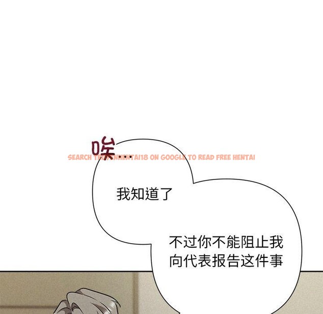 查看漫画被吞噬的夜 - 第45話 - www.tymanga.com中的3574916图片