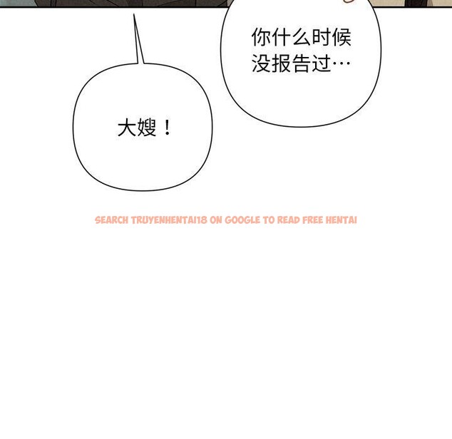 查看漫画被吞噬的夜 - 第45話 - www.tymanga.com中的3574918图片