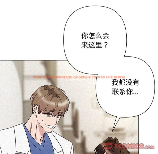 查看漫画被吞噬的夜 - 第45話 - www.tymanga.com中的3574923图片