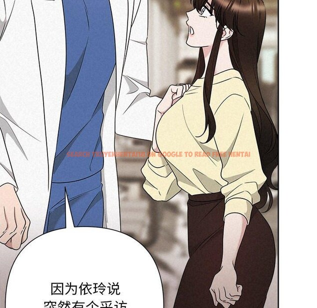 查看漫画被吞噬的夜 - 第45話 - www.tymanga.com中的3574924图片