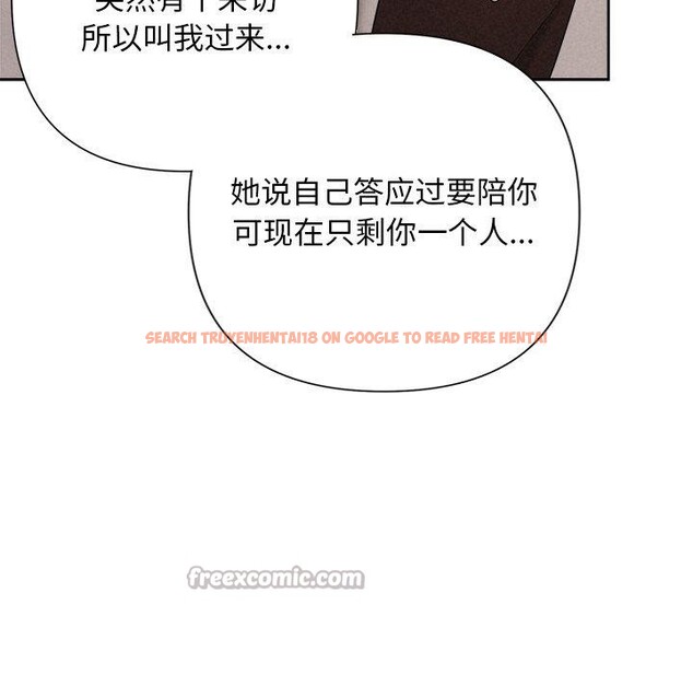 查看漫画被吞噬的夜 - 第45話 - www.tymanga.com中的3574925图片