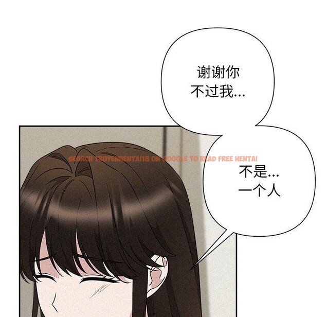查看漫画被吞噬的夜 - 第45話 - www.tymanga.com中的3574926图片