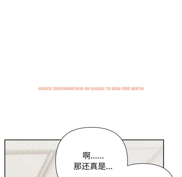 查看漫画被吞噬的夜 - 第45話 - www.tymanga.com中的3574933图片