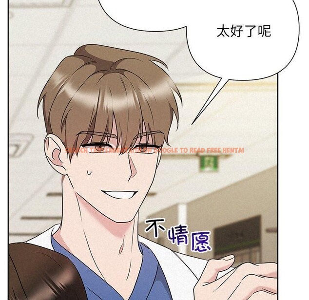 查看漫画被吞噬的夜 - 第45話 - www.tymanga.com中的3574934图片