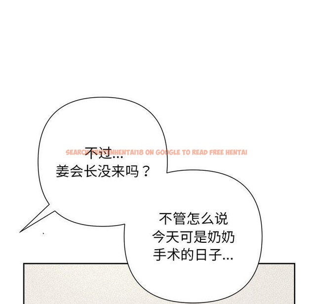 查看漫画被吞噬的夜 - 第45話 - www.tymanga.com中的3574937图片
