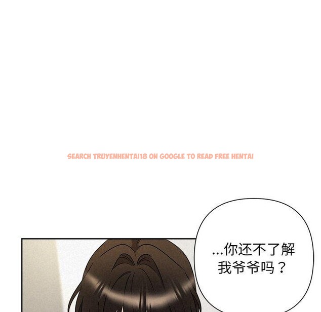 查看漫画被吞噬的夜 - 第45話 - www.tymanga.com中的3574942图片