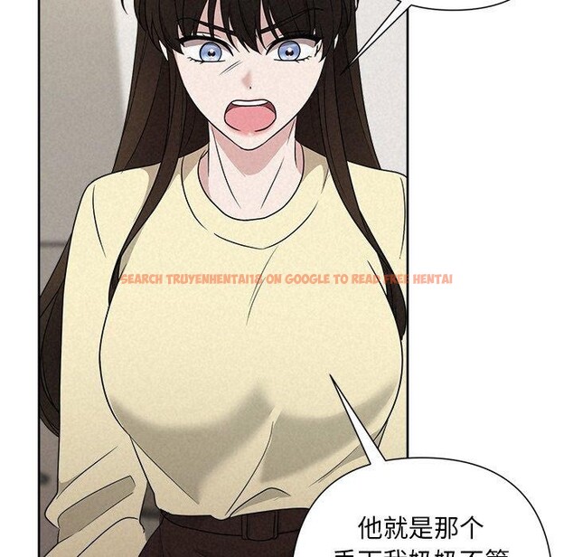 查看漫画被吞噬的夜 - 第45話 - www.tymanga.com中的3574943图片