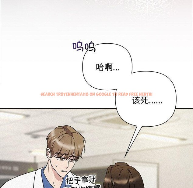 查看漫画被吞噬的夜 - 第45話 - www.tymanga.com中的3574948图片