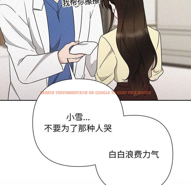 查看漫画被吞噬的夜 - 第45話 - www.tymanga.com中的3574949图片