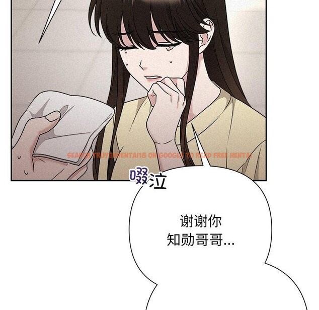 查看漫画被吞噬的夜 - 第45話 - www.tymanga.com中的3574952图片