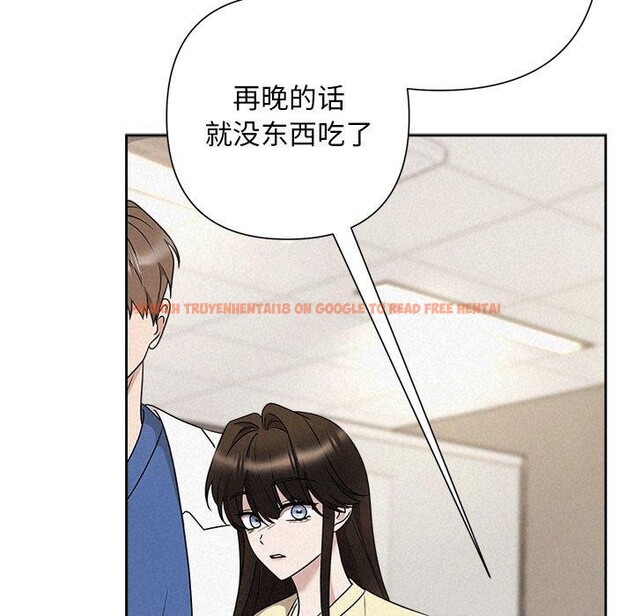 查看漫画被吞噬的夜 - 第45話 - www.tymanga.com中的3574954图片